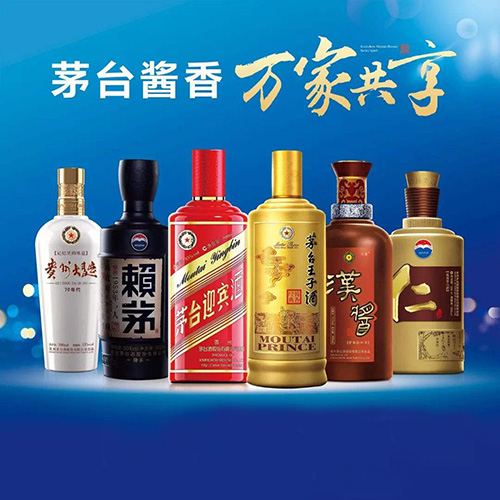 茅台加盟费高达3000万是真的吗？